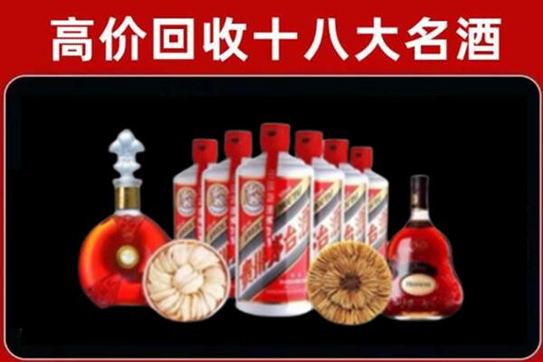 科尔沁区烟酒回收